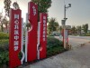 篮球运动众志成城，打造无敌之势的简单介绍